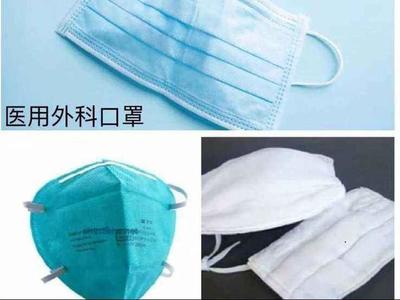 應對疫情 湖北重拳出擊，嚴懲醫用口罩坐地起價行為