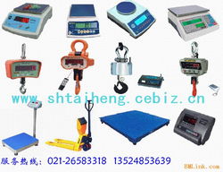 太倉供應立桿式落地電子臺秤 南京電子秤廠家吉林特價產品全解析