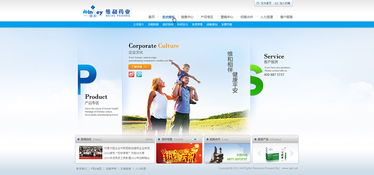 維和藥業攜手奧遠科技，助力企業數字化轉型與智慧業務發展