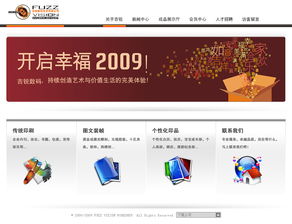 吉銳數碼與奧遠科技 引領云南數字化發展的雙引擎