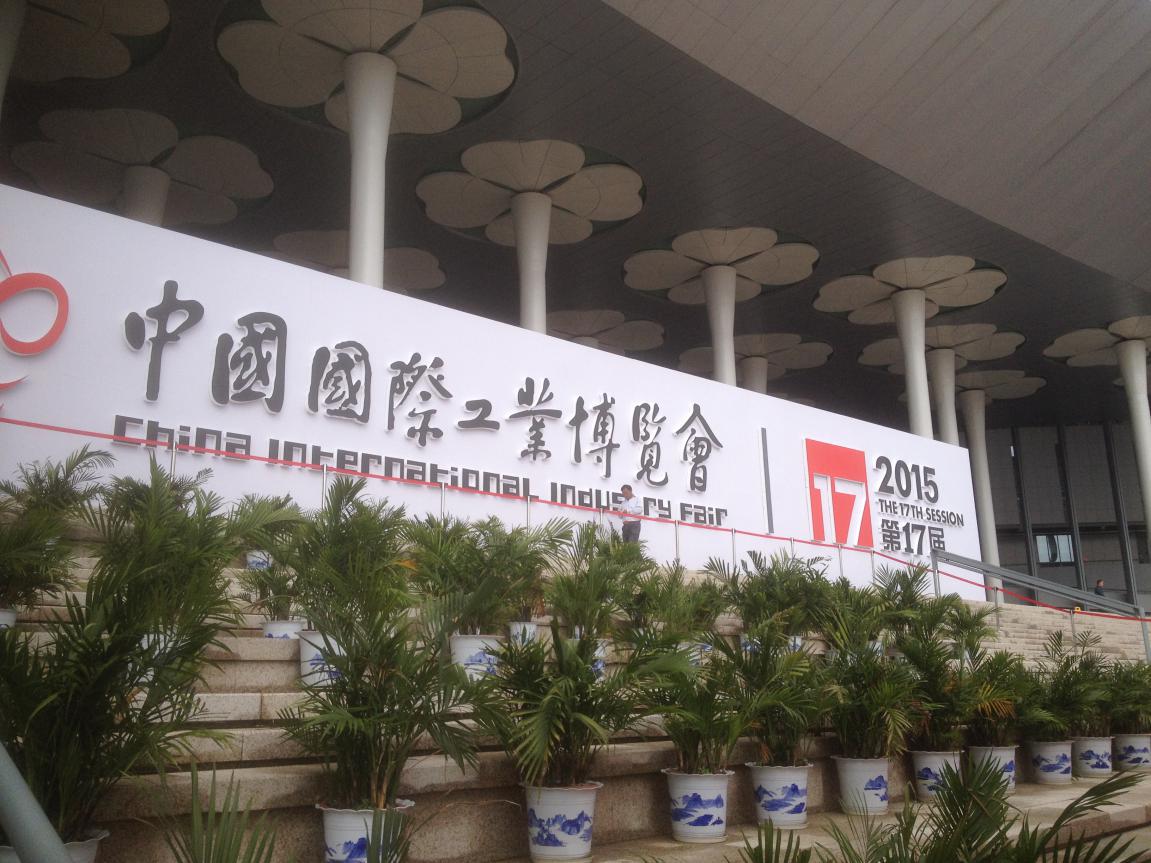 華中數(shù)控?cái)y手東莞勁勝亮相工博會(huì)，共繪智能工廠新藍(lán)圖，引領(lǐng)節(jié)能技術(shù)新浪潮