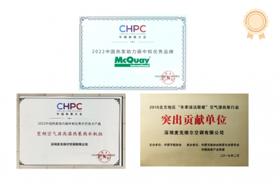 麥克維爾獲能源管理體系認(rèn)證，以專業(yè)節(jié)能技術(shù)服務(wù)引領(lǐng)行業(yè)綠色轉(zhuǎn)型